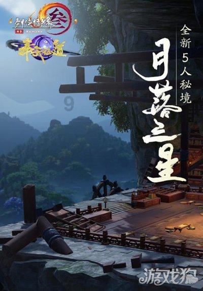 五彩弹珠祖玛