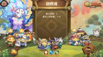 餐厅改造